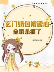 换婚病危世子，她一胎三宝贏麻了