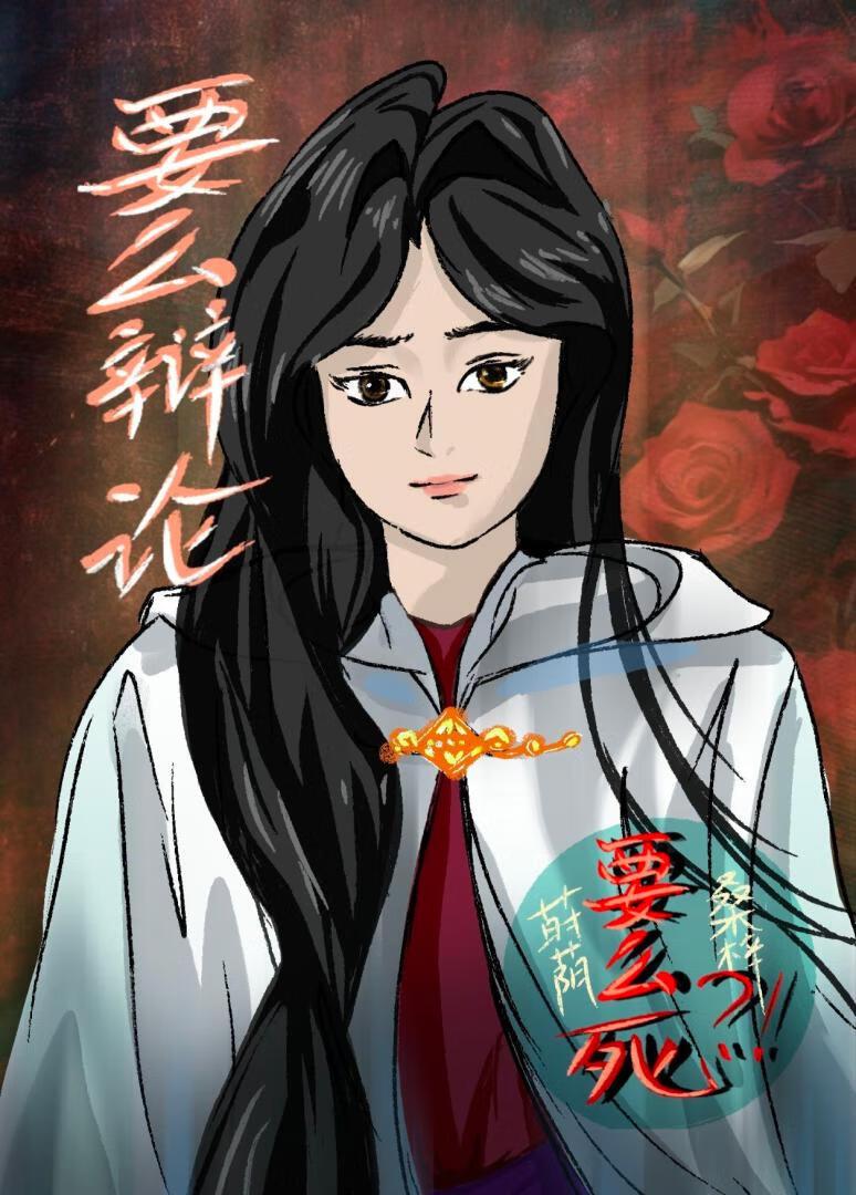 异世神女言灵但乌鸦嘴[西幻]