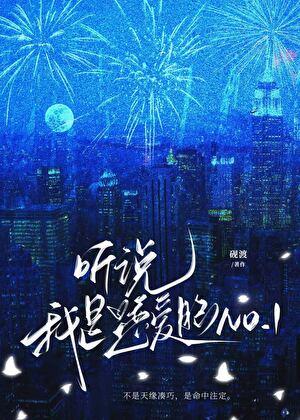 被恋爱脑丧尸垂涎了