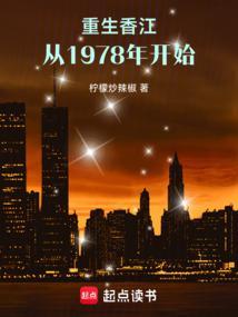 开局小工厂，我建成全球商业帝国