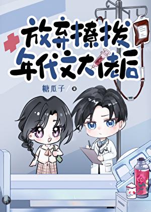 七零大院漂亮作精