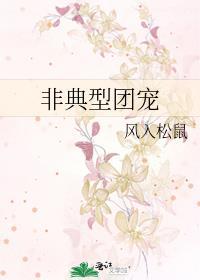 诈玉帛