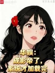 一人之下:debuff太多了!