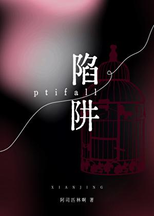 你到底喜欢哪个哥哥