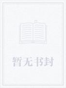 兽语天齐