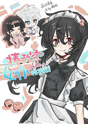 阴湿少爷们鬼一样爱我