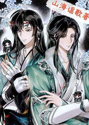 [全息剑三]药宗皇帝堂堂驾到