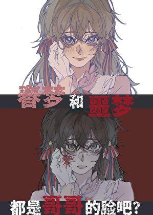 哥哥就是哥哥啊!