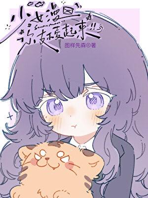 谁说副CP不能掀桌的？