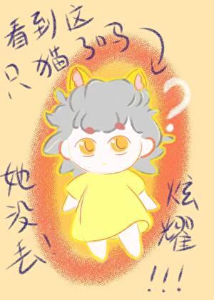 OK啊家人们捡到一只猫