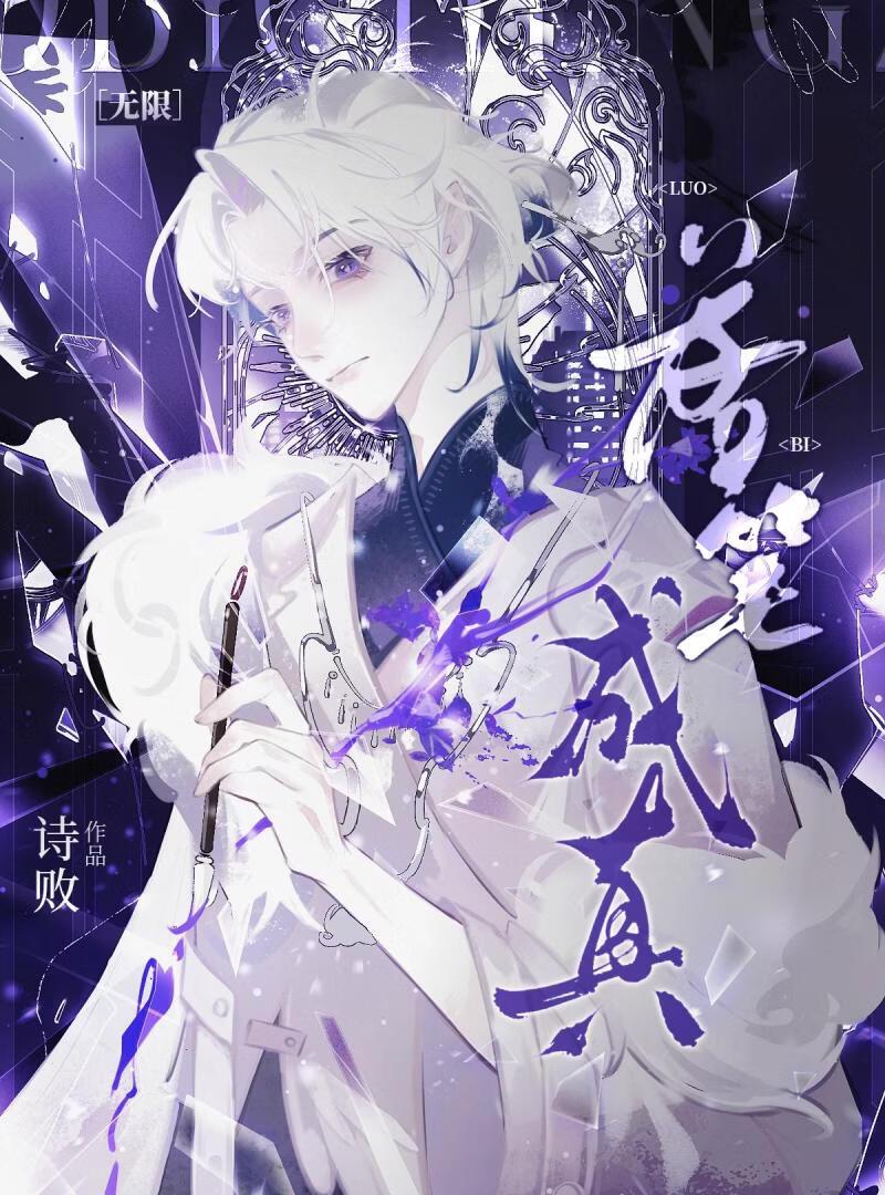 限制文里当Bking