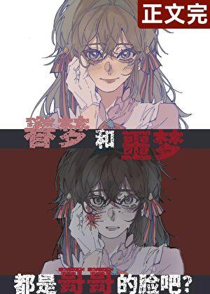 世界很坏,魏尔伦哥哥除外