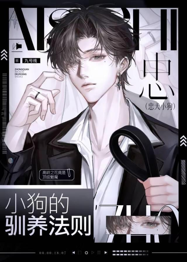予你心跳预警