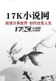 凿空大帝