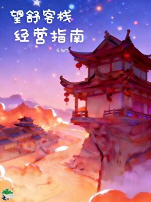 [原神]我给钟离打工的那些年