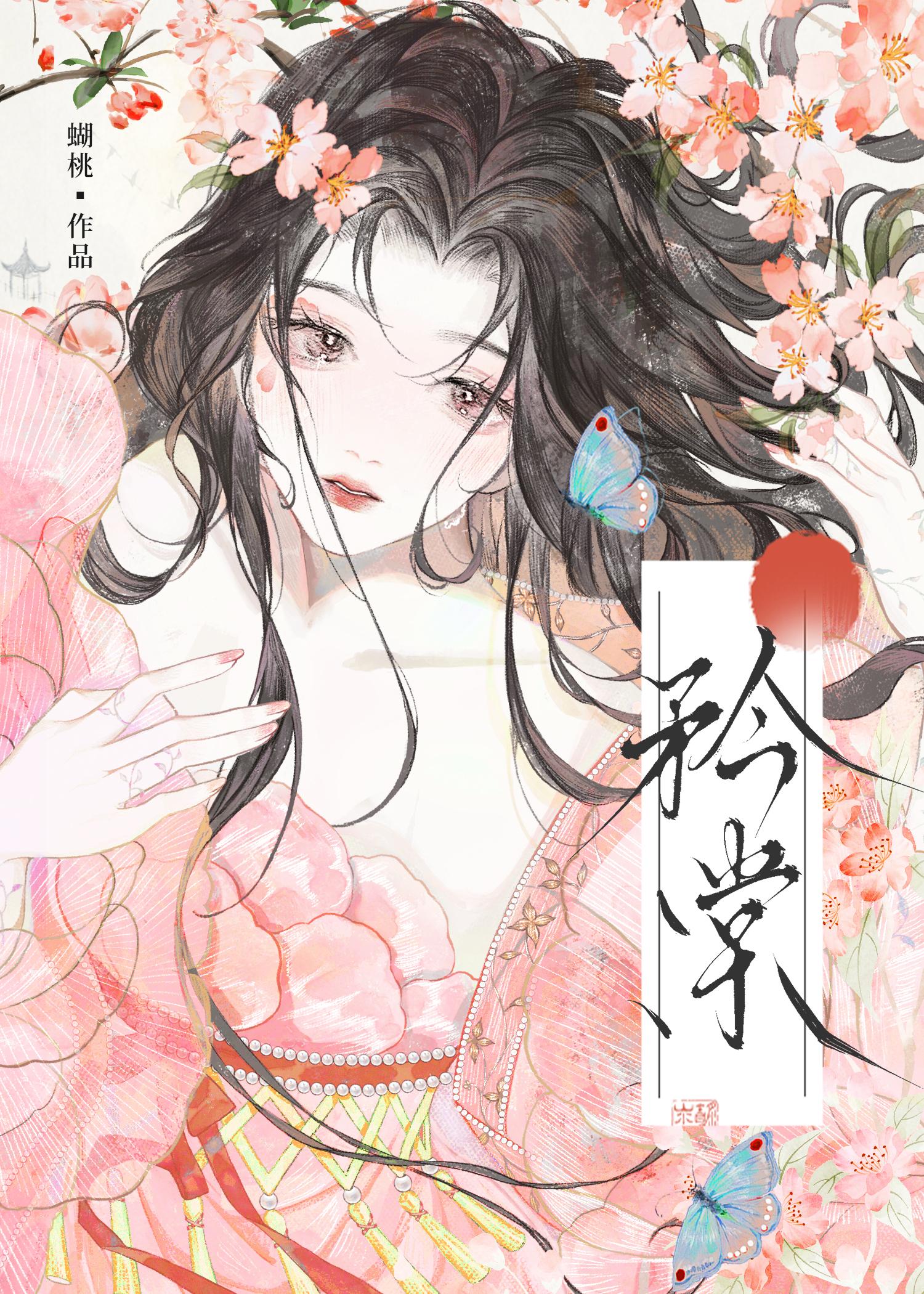 嫁给木讷糙汉之后