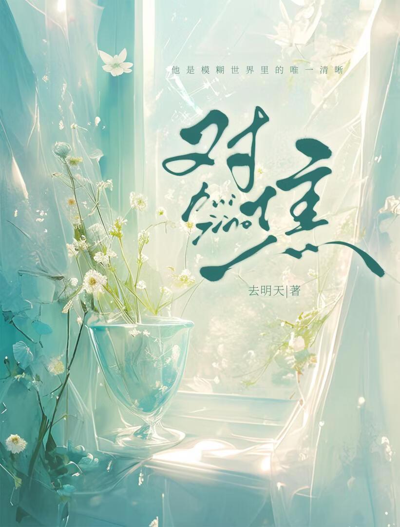对焦