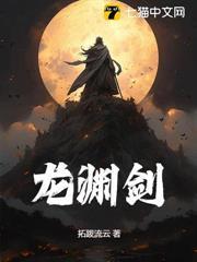 都帝族背景了，你挖我血脉？