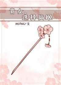 纨绔娇宠(重生)