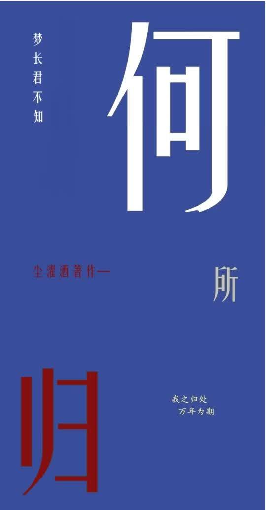 流水化春风