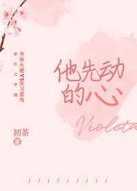 你好,周师兄