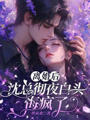 炙烫婚情