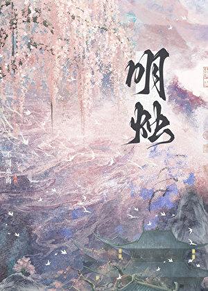 从学宫开始迫害全修界