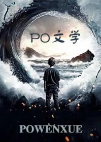 谢明珠