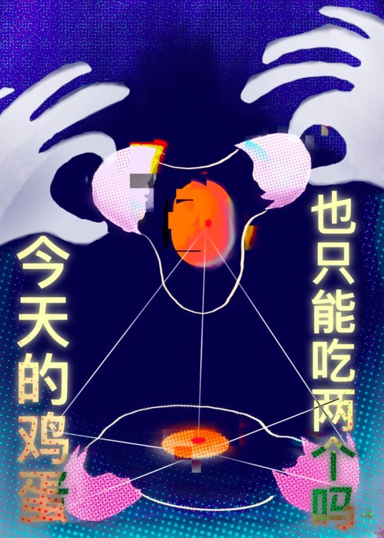 乌游市今日依旧异常