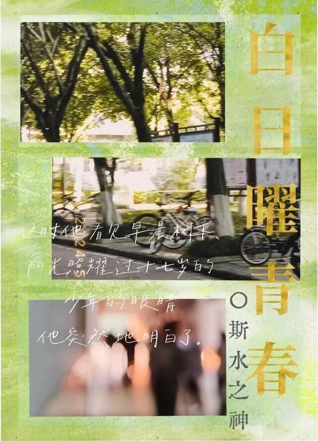 死敌双校草HE了