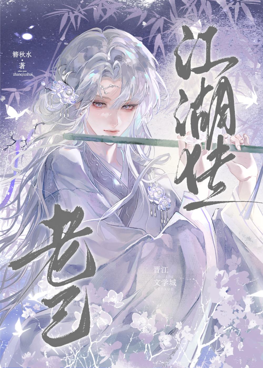 我不是卦神