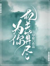 先婚后爱,首富对我情根深种