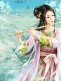 天殇残月