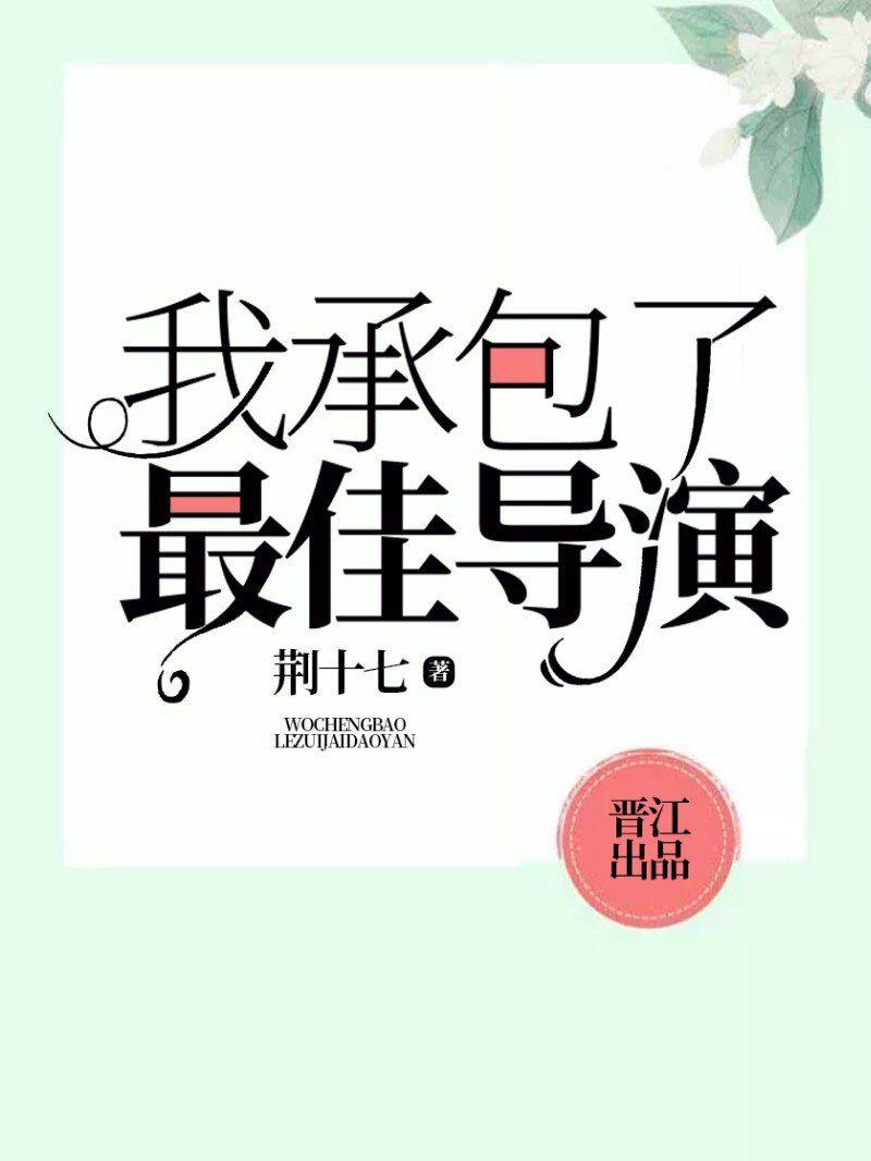 和亿万富翁做室友