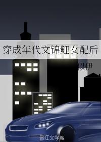女配在年代文中当团宠