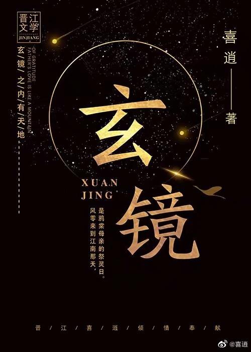 一脚踢翻女主后宫