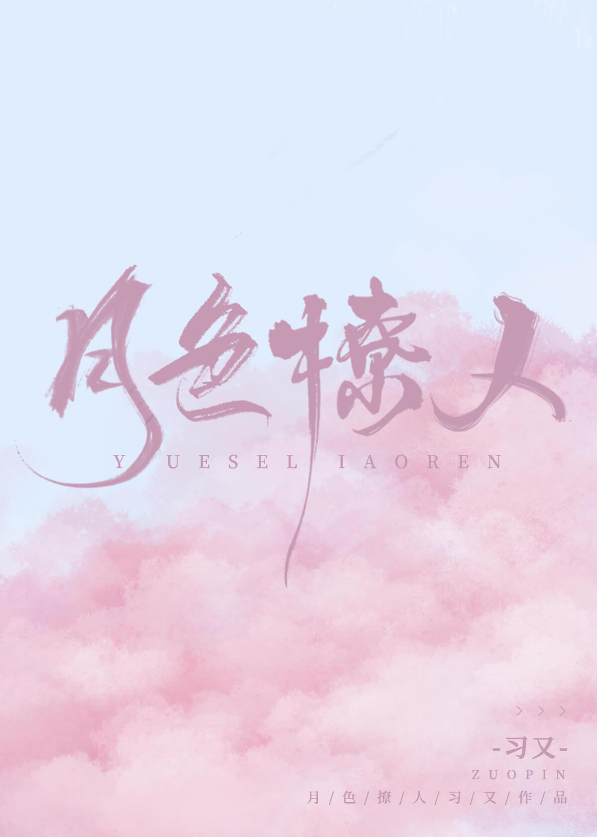 和昔日男神隐婚后