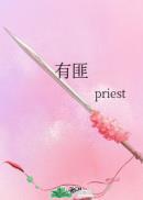 有翡有匪