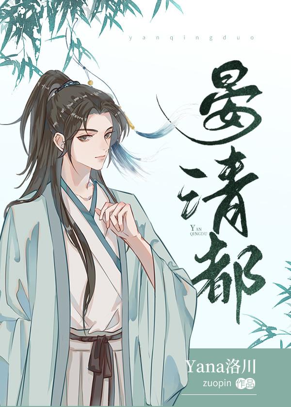 穿成天命之子早死的白月光后,我觉得还能再抢救一下