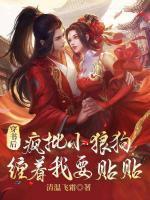 楚清颜沐云轩