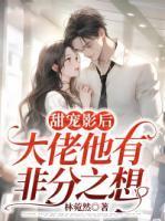 宋祈游许沐吟