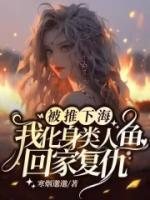 树里林筝