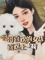简元心枝枝