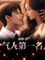 牧云李悠然