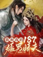 楚清百里钰