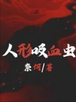 晓艳弟弟