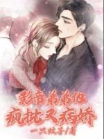 叶青黎靳蕊