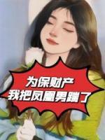 林立陈潇潇