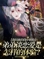 若若苏承言