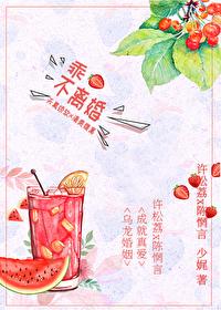 乖,不离婚